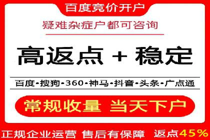 百度竞价推广的创意广告形式探索——以某服装品牌为例