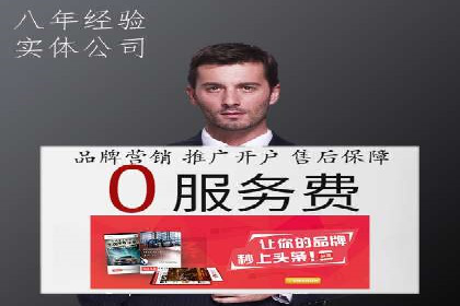 头条信息流广告的投放技巧与效果评估——以一则成功案例为例