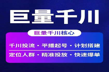 知乎信息流投放助力品牌增长